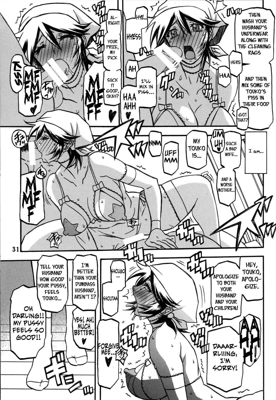 Yama Hime No Mi -touko- Chapter 1000 Page 30